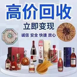 白碱滩区购物卡回收站