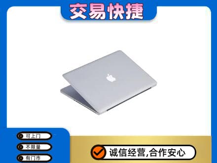 白碱滩区家电回收苹果电脑.jpg
