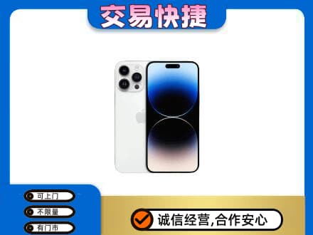 白碱滩区家电回收苹果手机.jpg