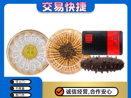 白碱滩区高价回收礼品