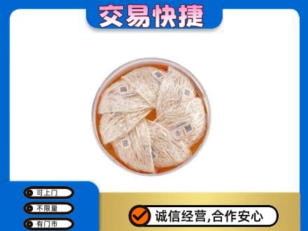 白碱滩区高价回收燕窝