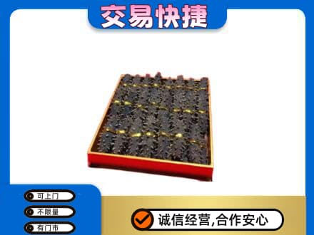 白碱滩区高价回收海参