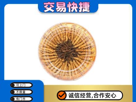 白碱滩区高价回收虫草礼盒