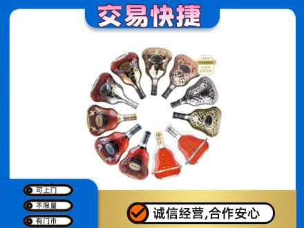 白碱滩区洋酒回收XO.jpg