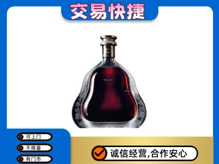 白碱滩区洋酒回收轩尼诗李察空瓶.jpg
