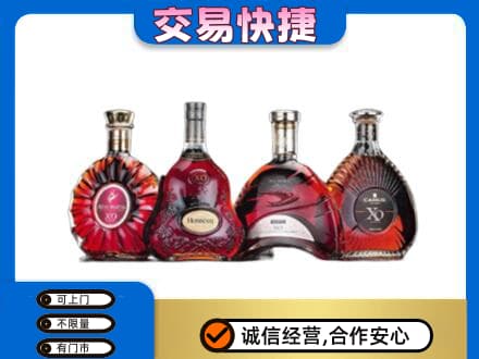 白碱滩区洋酒回收价格.jpg