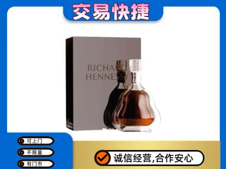 白碱滩区回收李察