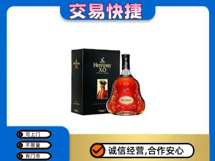 白碱滩区回收轩尼诗