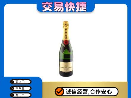 白碱滩区回收名仕