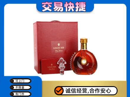 白碱滩区回收李察礼盒