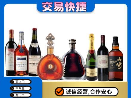 白碱滩区回收高档洋酒