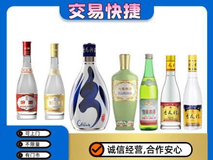 白碱滩区回收汾酒