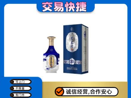 白碱滩区名酒回收杏花村.jpg