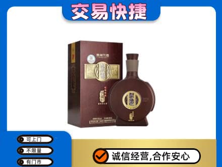 白碱滩区名酒回收习酒.jpg