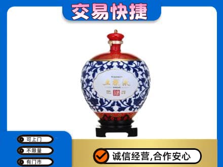 白碱滩区名酒回收五粮液5.jpg