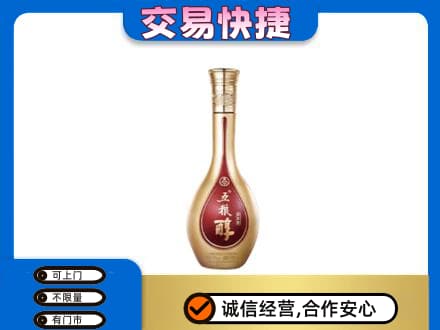 白碱滩区名酒回收五粮醇.jpg