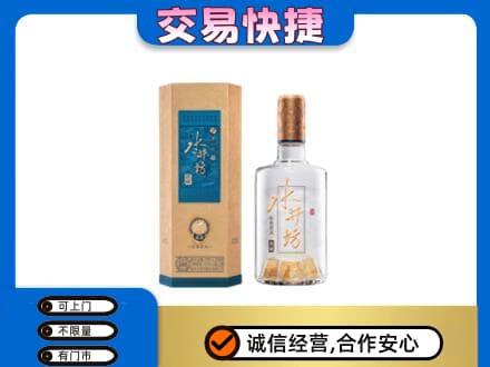 白碱滩区名酒回收水井坊酒.jpg
