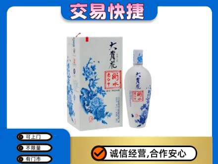 白碱滩区名酒回收老白干大青花.jpg