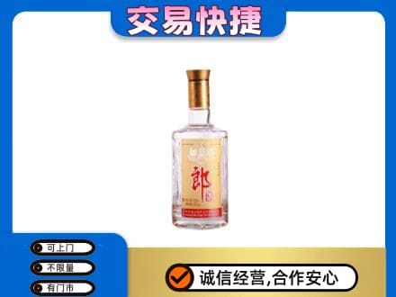 白碱滩区名酒回收郎酒.jpg