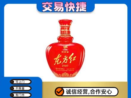 白碱滩区名酒回收剑南春东方红.jpg