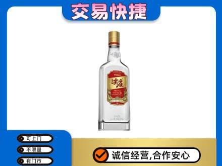 白碱滩区名酒回收尖庄.jpg