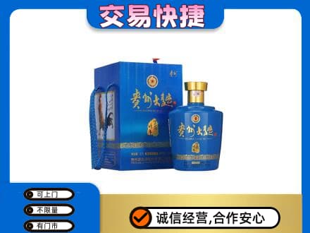白碱滩区名酒回收贵州大曲.jpg