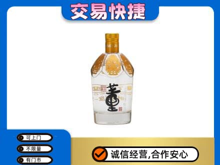 白碱滩区回收董酒