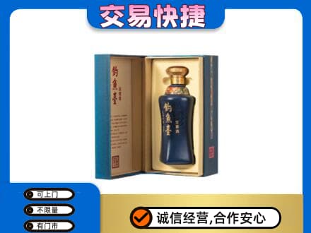 白碱滩区回收钓鱼台