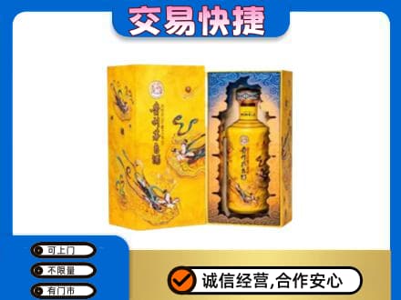 白碱滩区回收散花飞天茅台酒