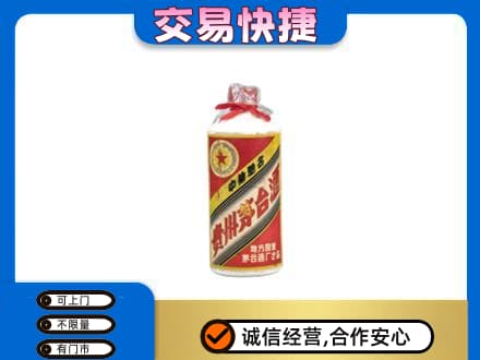 白碱滩区回收地方国营茅台酒
