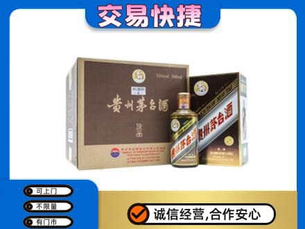 白碱滩区茅台回收彩釉珍品.jpg