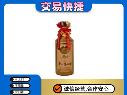 白碱滩区回收30年茅台酒