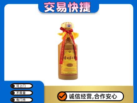 白碱滩区回收15年茅台酒