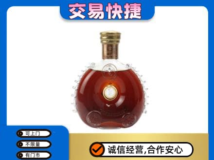 白碱滩区洋酒回收路易十三空瓶.jpg